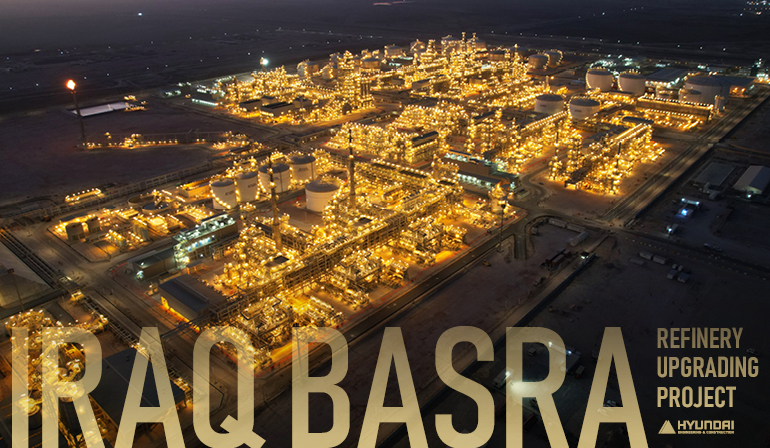 BASRA REFINERY UPGRADING PROJECT